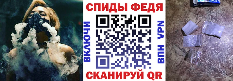 АМФ Розовый Топки