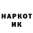 КЕТАМИН VHQ lubos b.