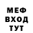 ГЕРОИН гречка Brady Kolson