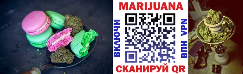 Печенье с ТГК конопля KRAKEN tor Топки хочу наркоту