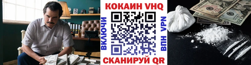 Cocaine VHQ  Топки 