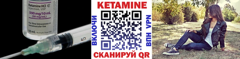 Кетамин ketamine  KRAKEN ССЫЛКА  Топки 