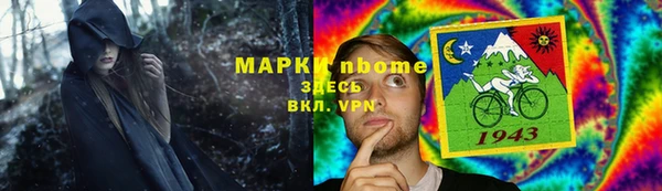 прущие крисы Нефтекумск
