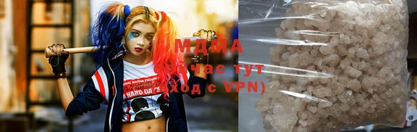 mdma Нефтегорск