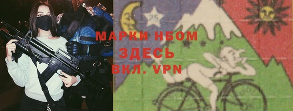 трава Нея