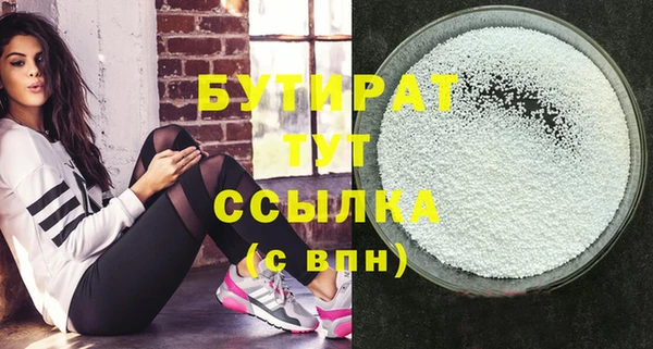 mdma Нефтегорск