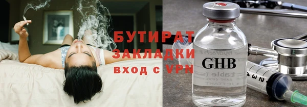 трава Нея