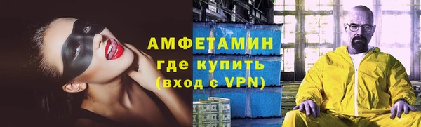 прущие крисы Нефтекумск