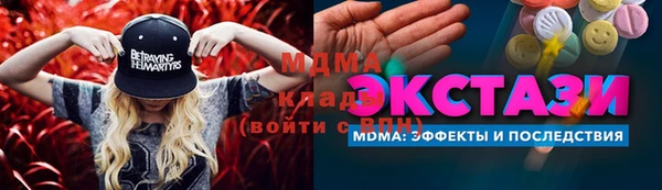 прущие крисы Нефтекумск