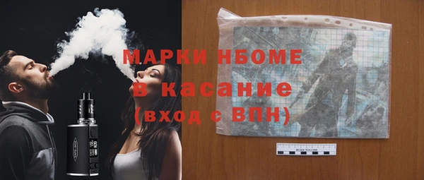 трава Нея