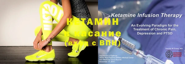 прущие крисы Нефтекумск