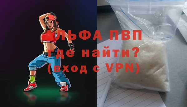 mdma Нефтегорск