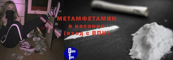 прущие крисы Нефтекумск