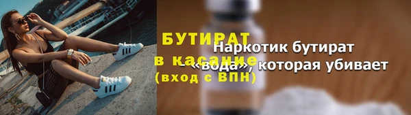 mdma Нефтегорск