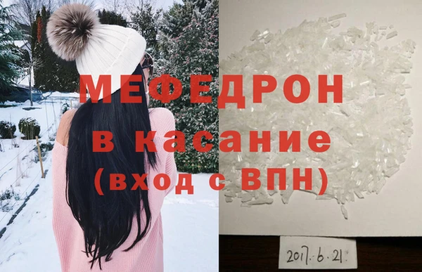 трава Нея