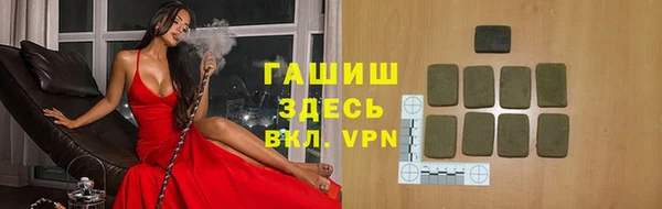 mdma Нефтегорск
