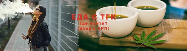 прущие крисы Нефтекумск