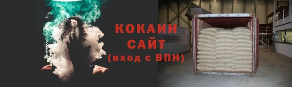прущие крисы Нефтекумск