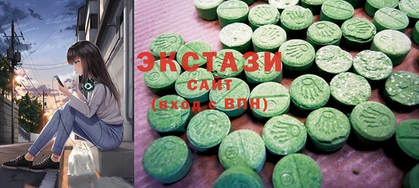 mdma Нефтегорск