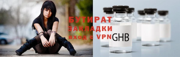 прущие крисы Нефтекумск
