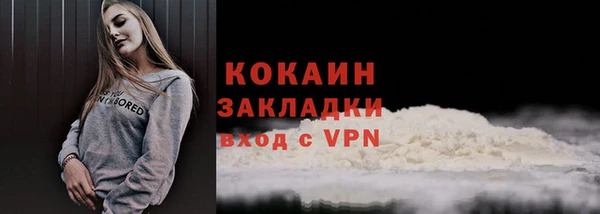 прущие крисы Нефтекумск