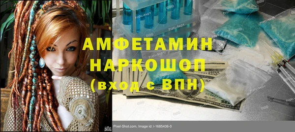 mdma Нефтегорск