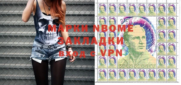 трава Нея