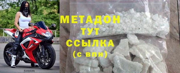 mdma Нефтегорск