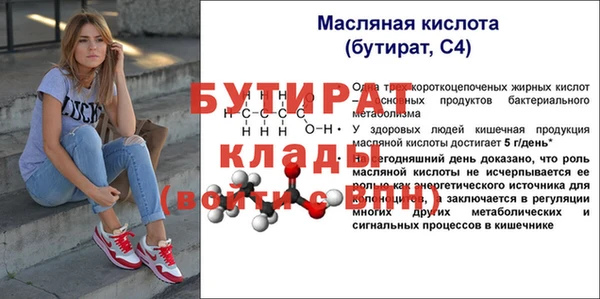 mdma Нефтегорск
