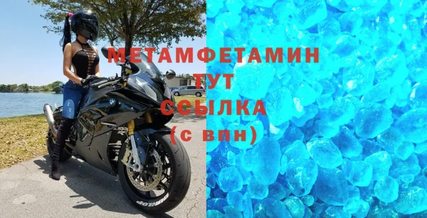mdma Нефтегорск