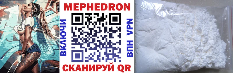 МЕФ VHQ  где найти   OMG ссылки  Топки 