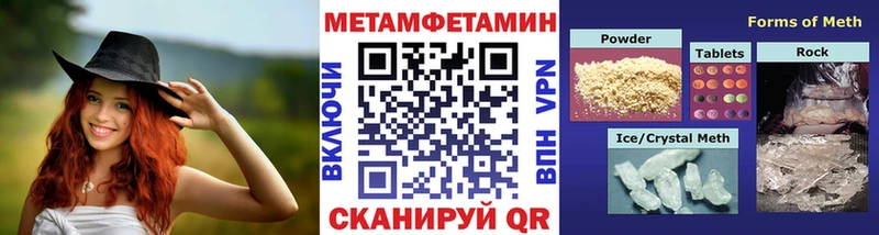 ссылка на мегу ССЫЛКА  Топки  Метамфетамин витя 