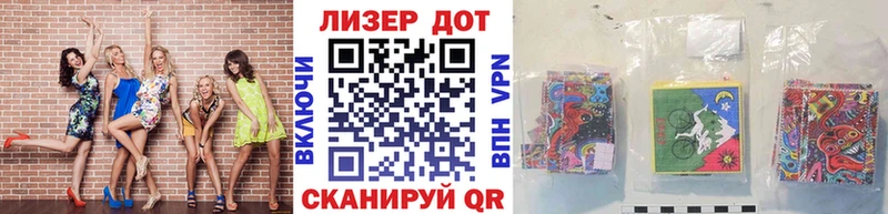 Марки 25I-NBOMe 1500мкг Топки