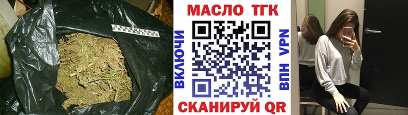 Дистиллят ТГК THC oil Топки